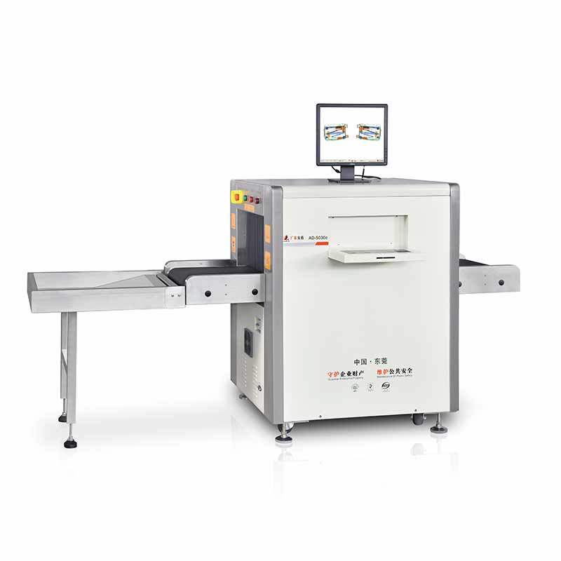 2020款AD-5030C型X射線(xiàn)安全檢查設備