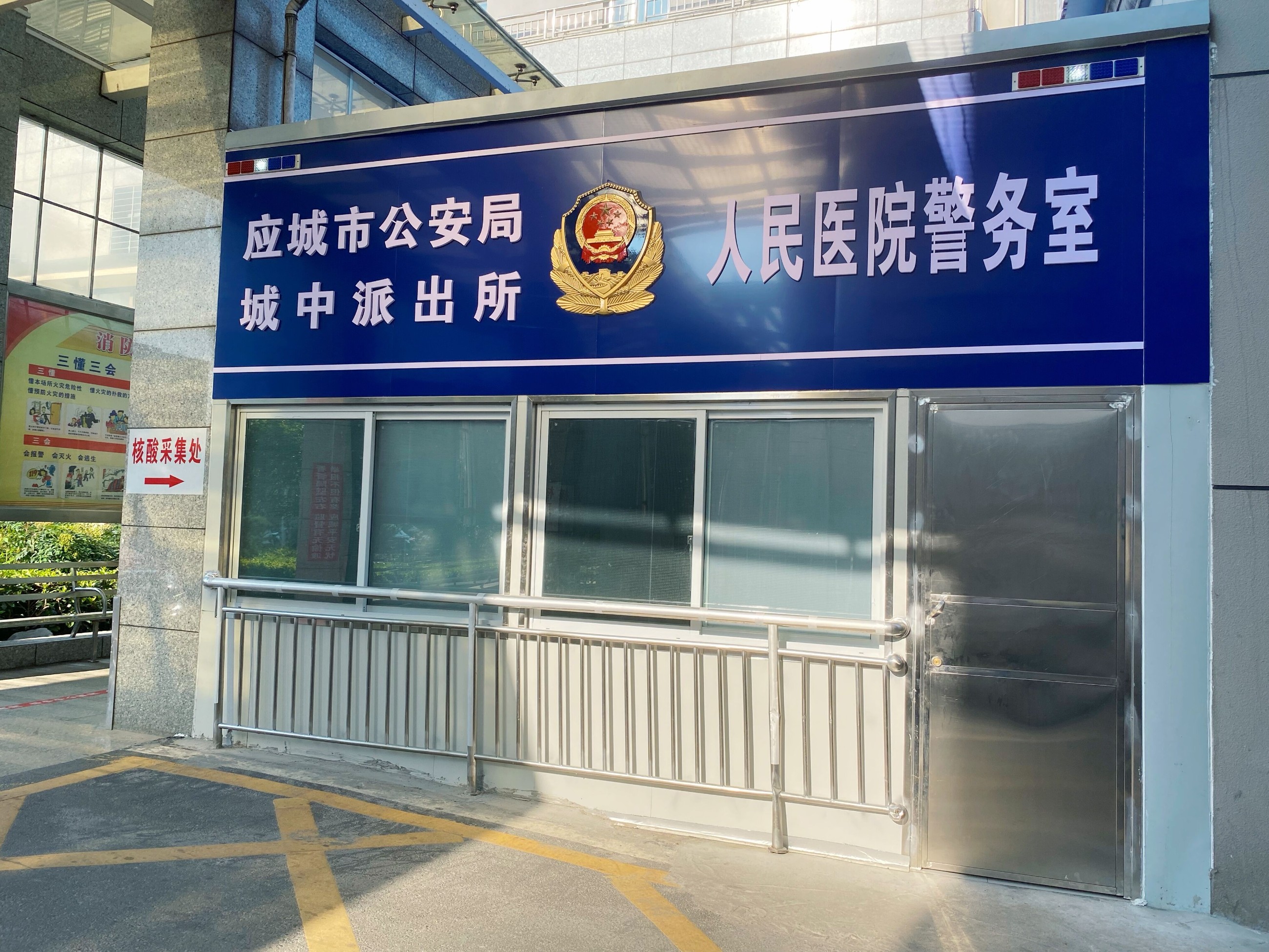 醫院安檢門(mén),醫院安檢機,武漢安檢機,武漢安檢門(mén)