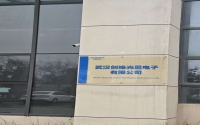 賦能智造安全：天安盾安檢設(shè)備入駐武漢創(chuàng)維光顯，筑牢生產(chǎn)防護(hù)屏障